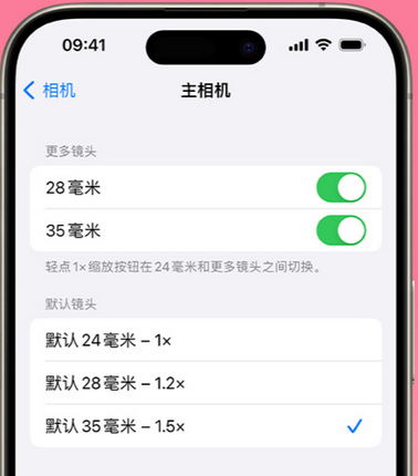 马山苹果15Pro维修店分享苹果iPhone15Pro拍摄技巧 